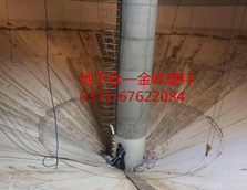 中儲糧地下糧倉PP板材案例 